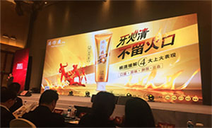蓝月亮官方旗舰店官网