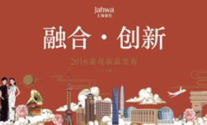 蓝月亮官方旗舰店官网