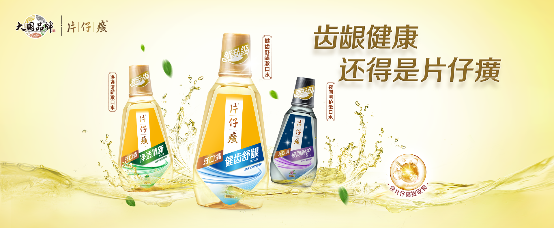 蓝月亮官方旗舰店官网