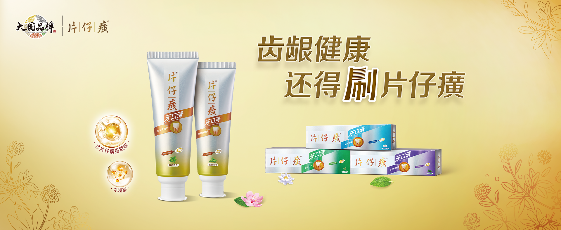 蓝月亮官方旗舰店官网