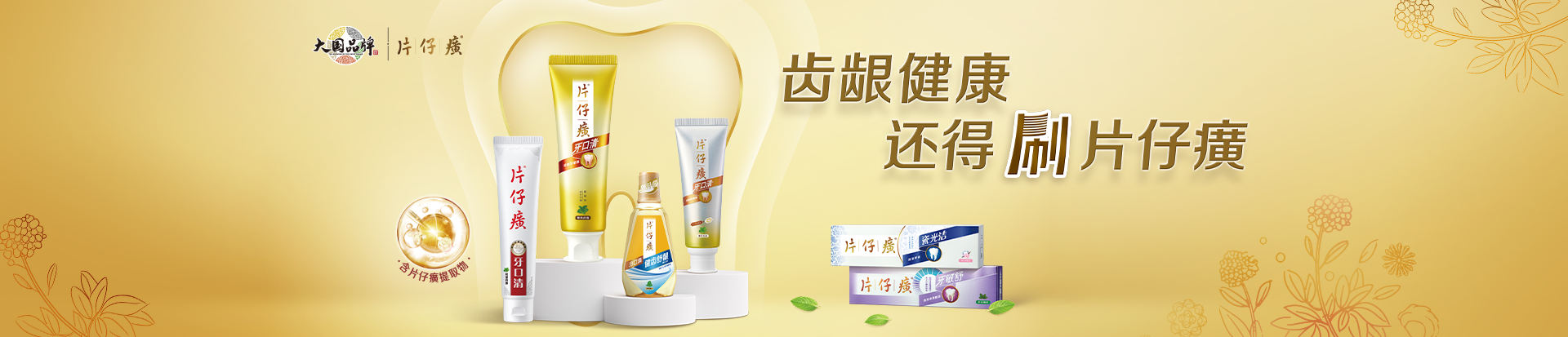 蓝月亮官方旗舰店官网