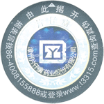 蓝月亮官方旗舰店官网