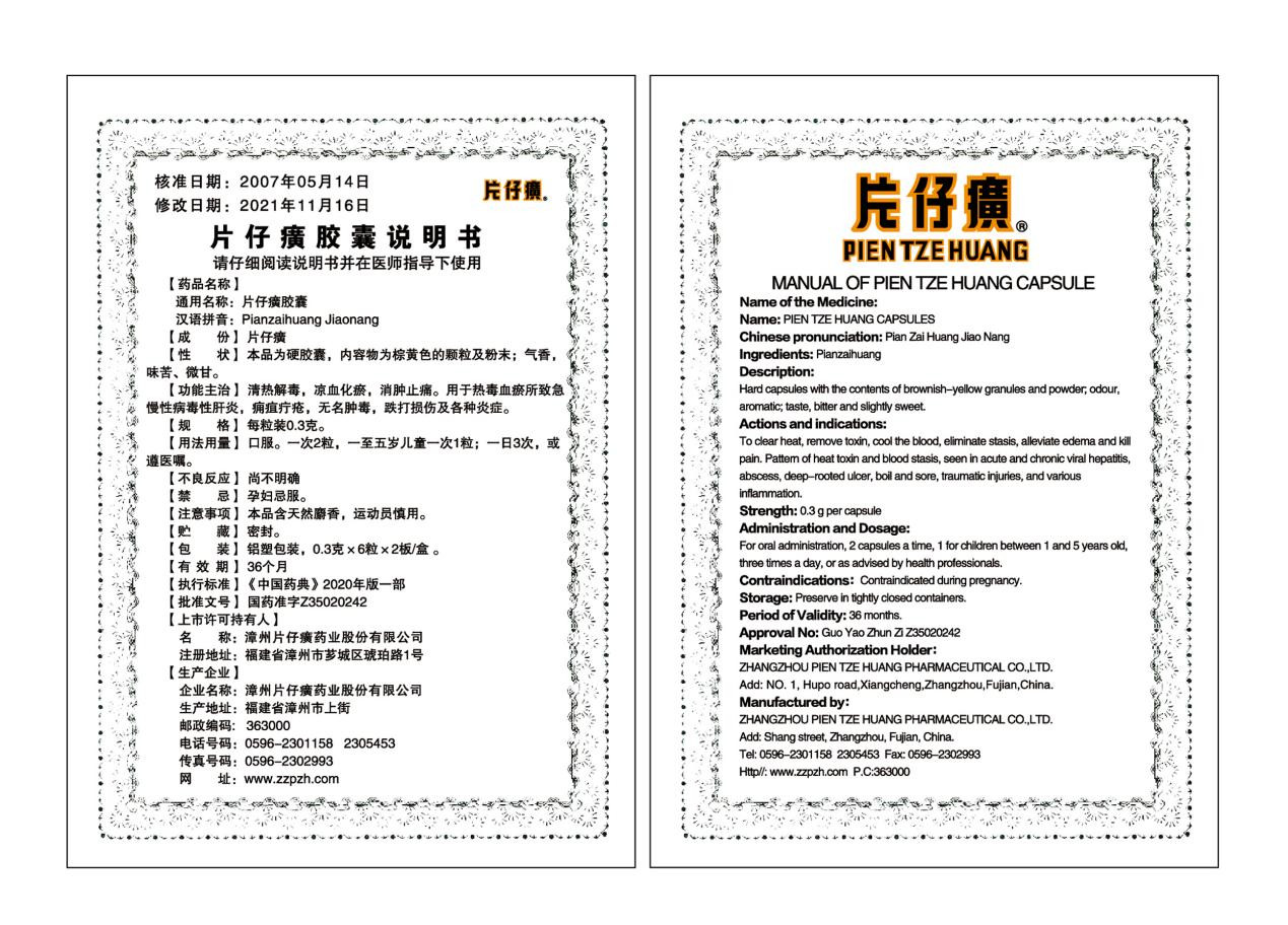 蓝月亮官方旗舰店官网