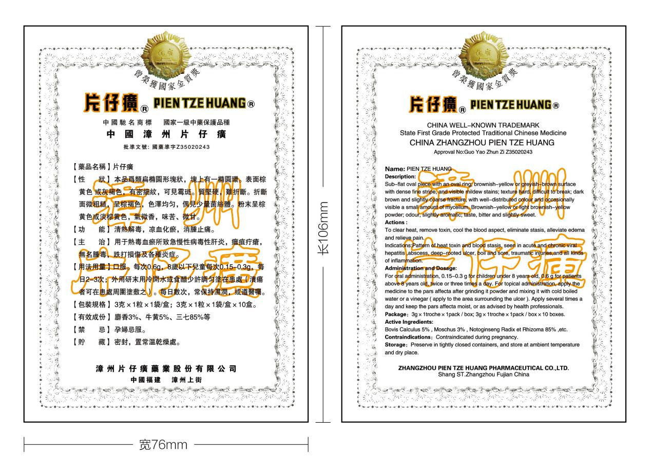 蓝月亮官方旗舰店官网