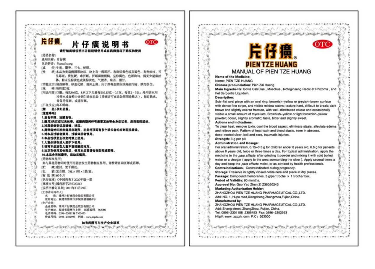 蓝月亮官方旗舰店官网