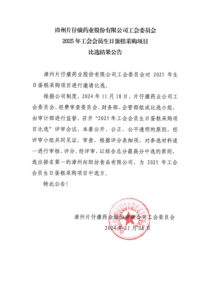 蓝月亮官方旗舰店官网