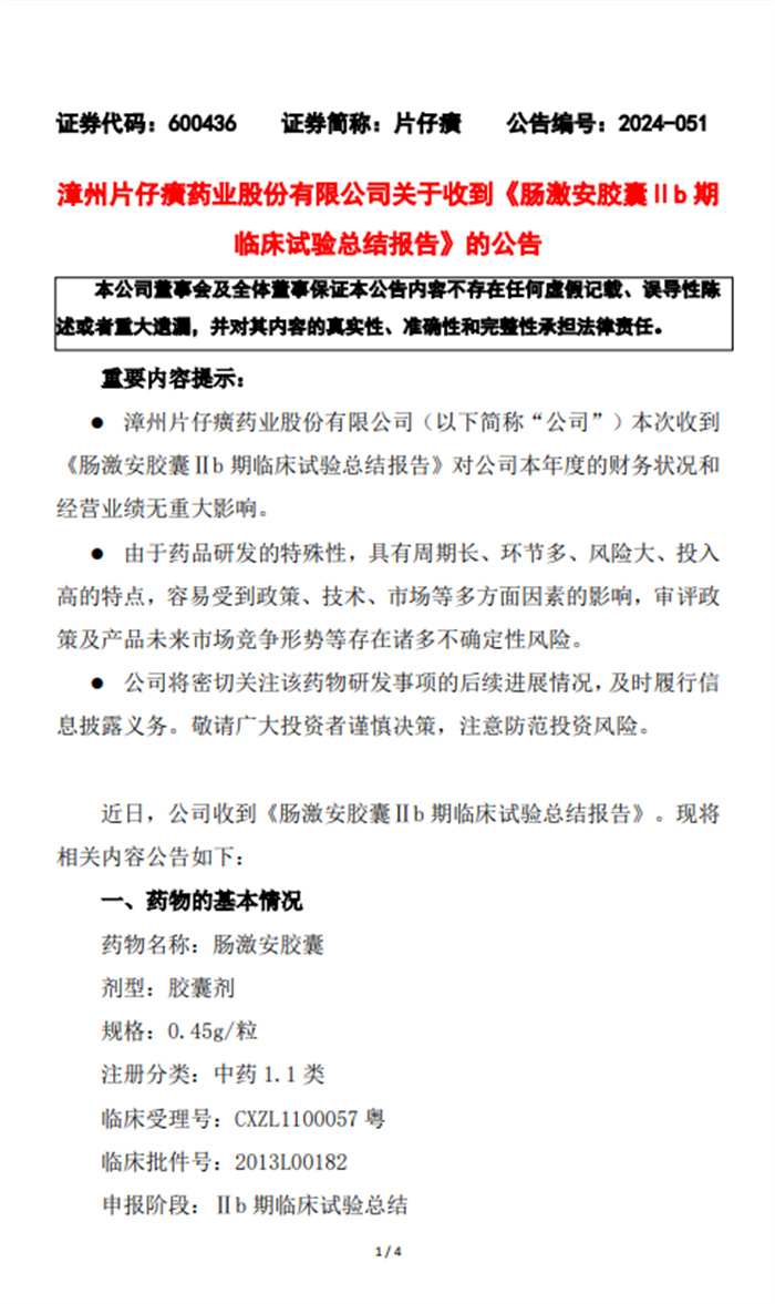 蓝月亮官方旗舰店官网