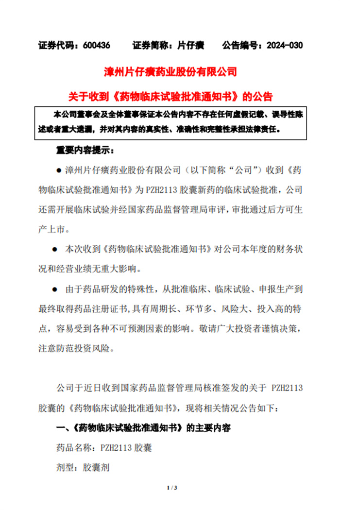 蓝月亮官方旗舰店官网