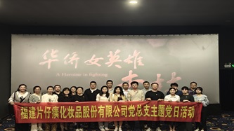 蓝月亮官方旗舰店官网