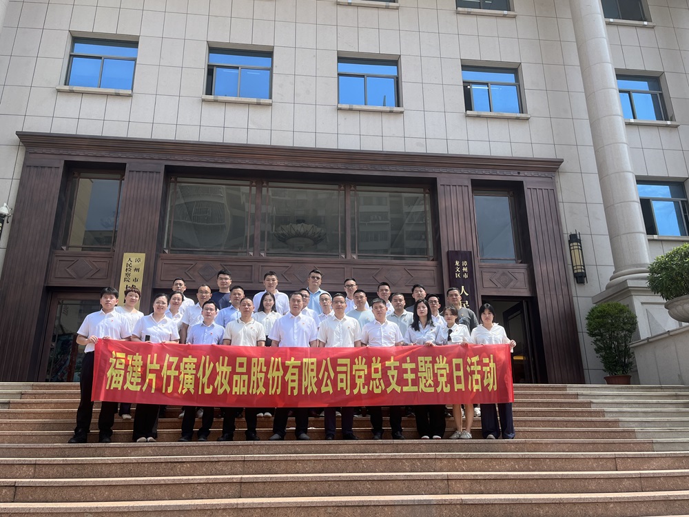 蓝月亮官方旗舰店官网