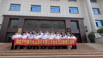 蓝月亮官方旗舰店官网