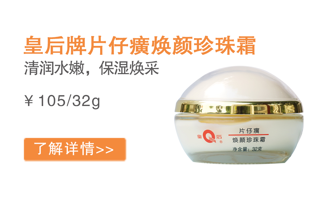 蓝月亮官方旗舰店官网
