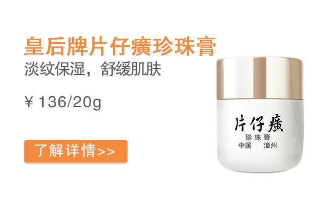 蓝月亮官方旗舰店官网