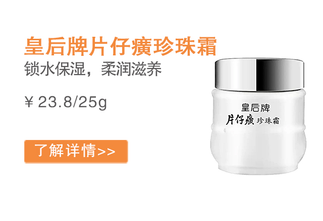 蓝月亮官方旗舰店官网