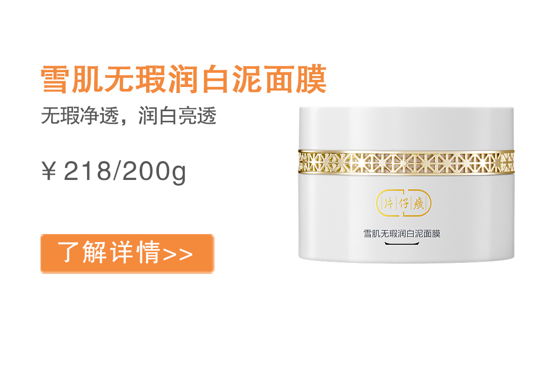 蓝月亮官方旗舰店官网