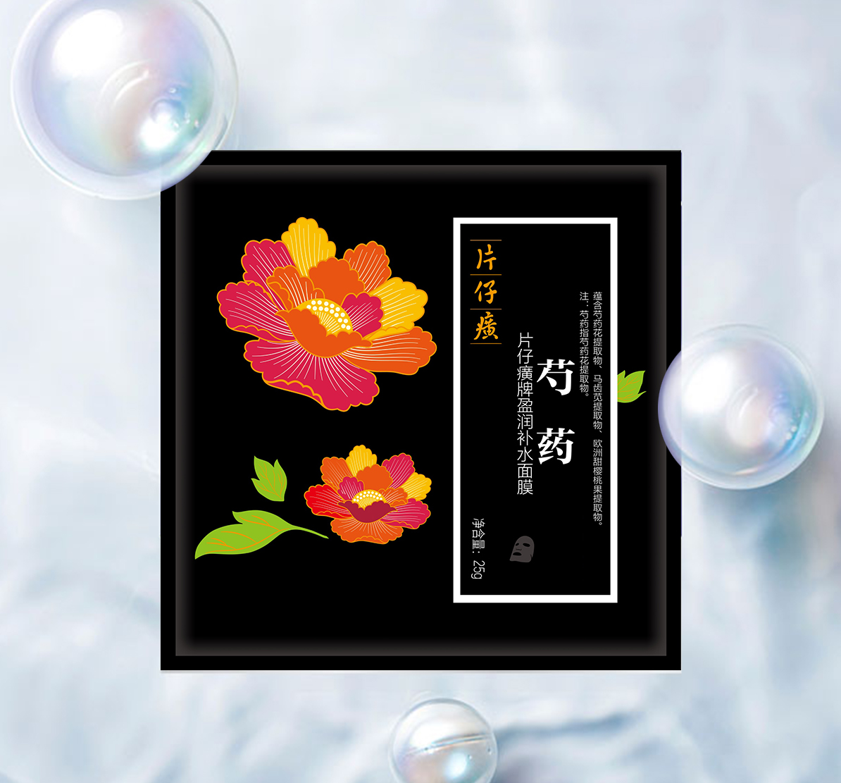 蓝月亮官方旗舰店官网