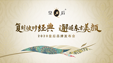 蓝月亮官方旗舰店官网