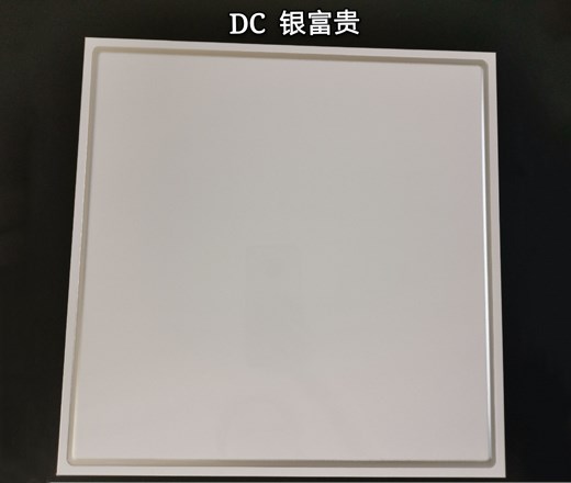 铝天花
