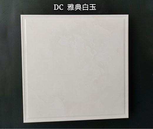 铝天花