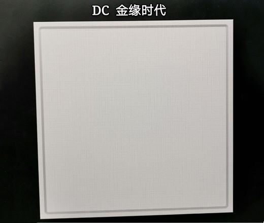 铝天花