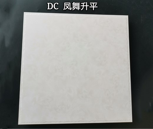 铝天花