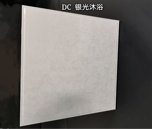 铝天花
