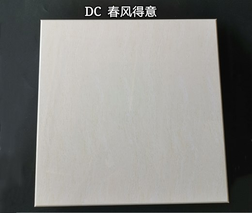铝天花
