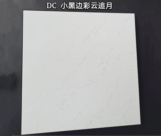铝天花