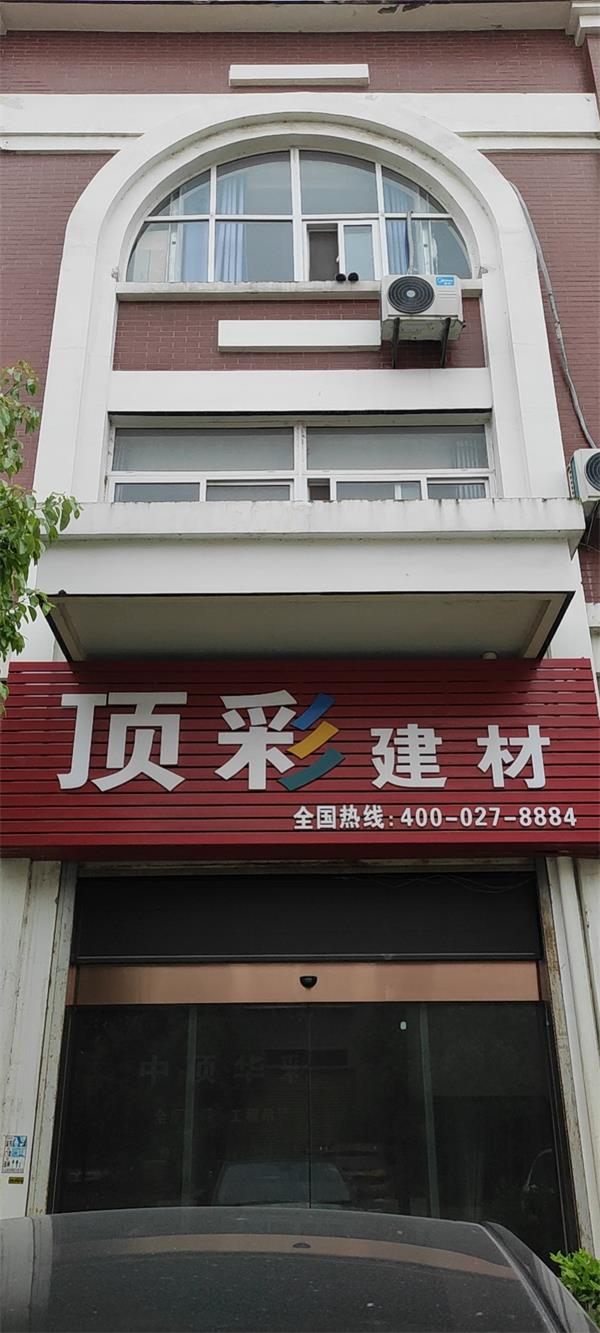 蓝月亮官方旗舰店官网