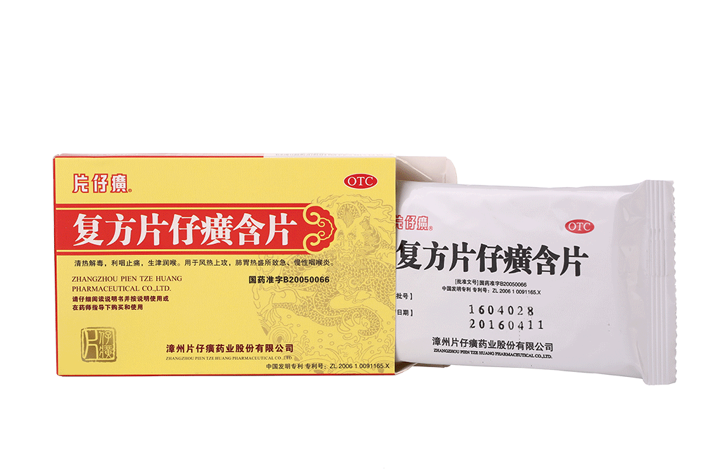 蓝月亮官方旗舰店官网