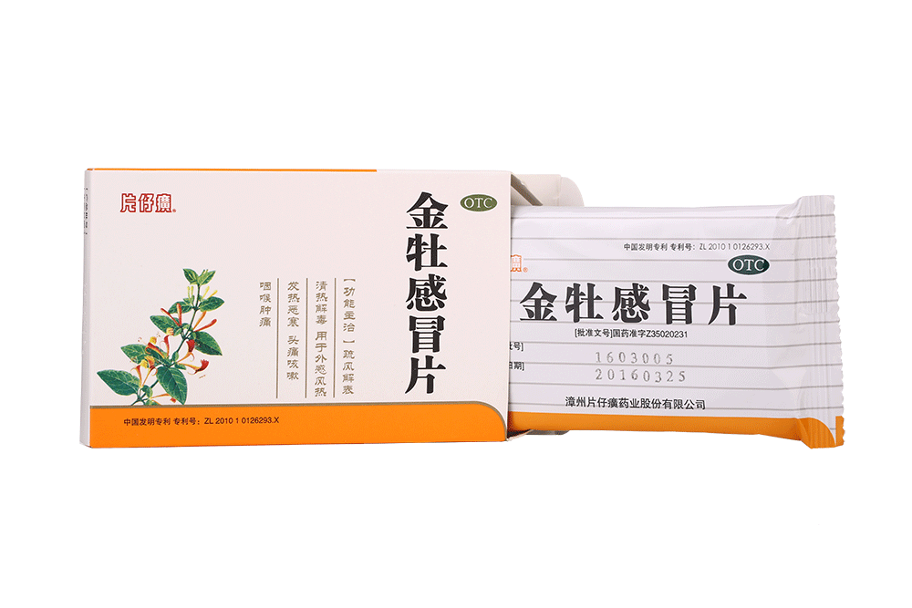 蓝月亮官方旗舰店官网