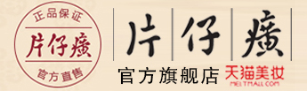蓝月亮官方旗舰店官网