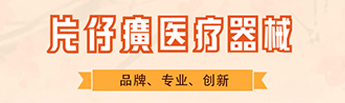 蓝月亮官方旗舰店官网