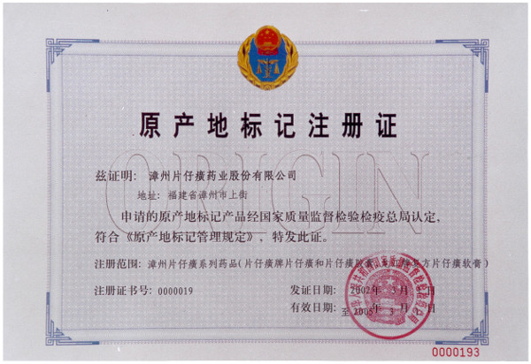 蓝月亮官方旗舰店官网