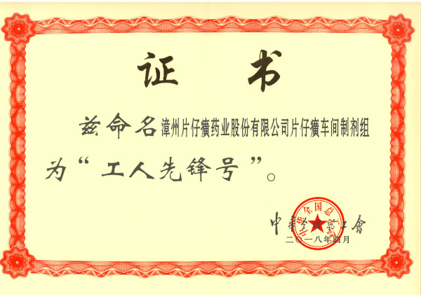 蓝月亮官方旗舰店官网