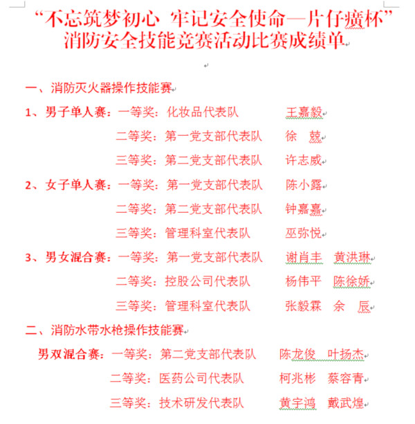 蓝月亮官方旗舰店官网