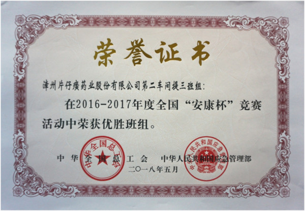 蓝月亮官方旗舰店官网