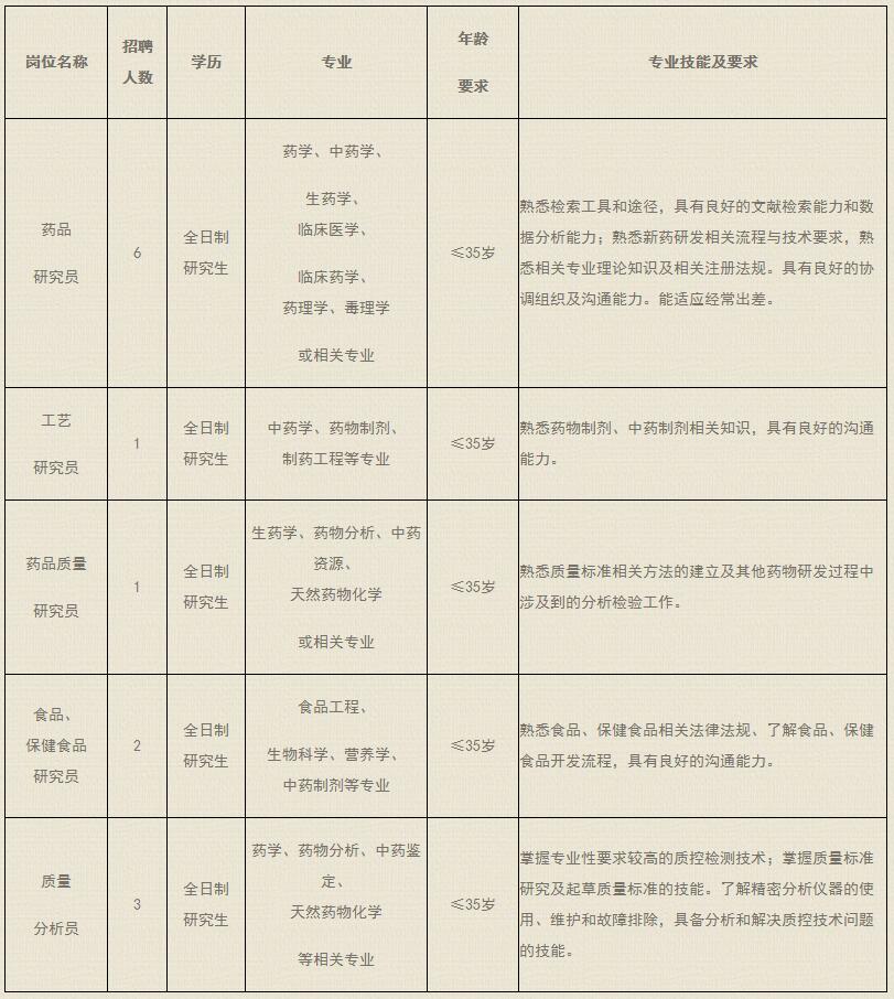 蓝月亮官方旗舰店官网