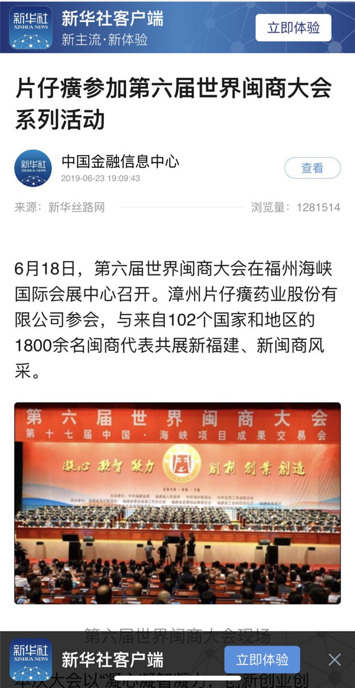 蓝月亮官方旗舰店官网