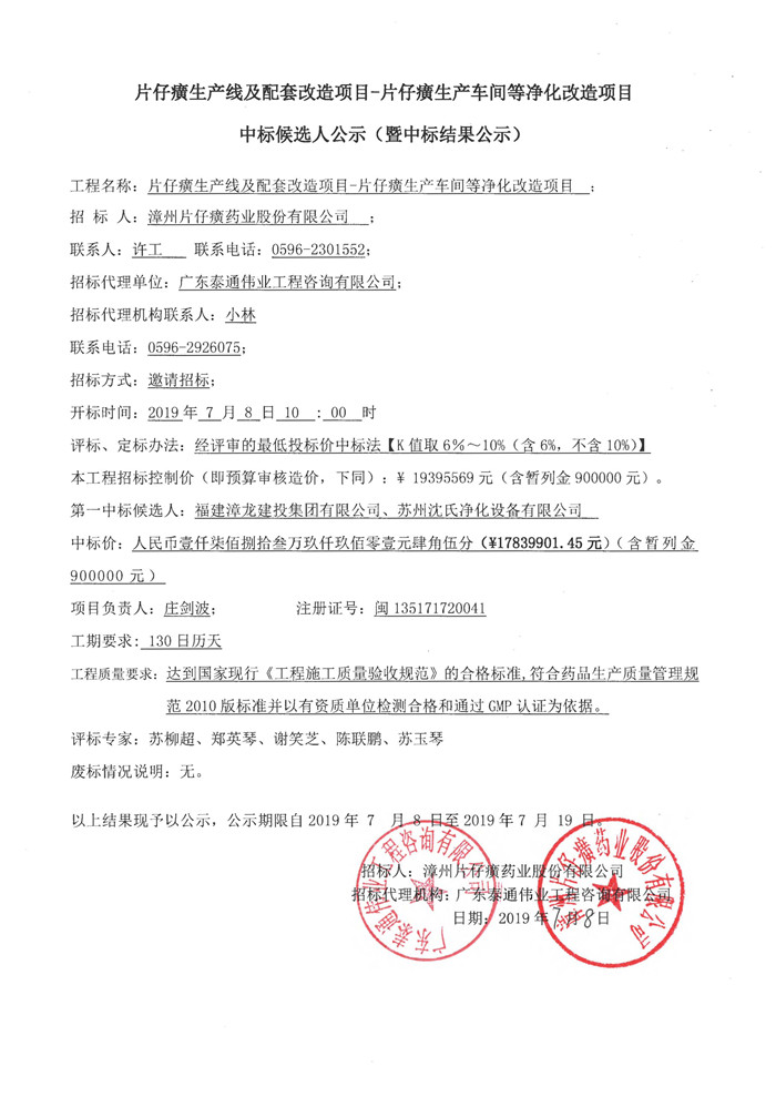 蓝月亮官方旗舰店官网
