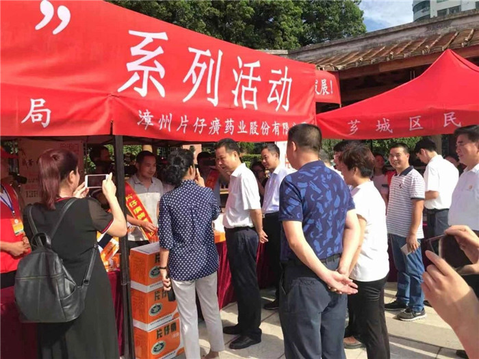 蓝月亮官方旗舰店官网