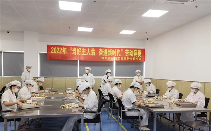 蓝月亮官方旗舰店官网