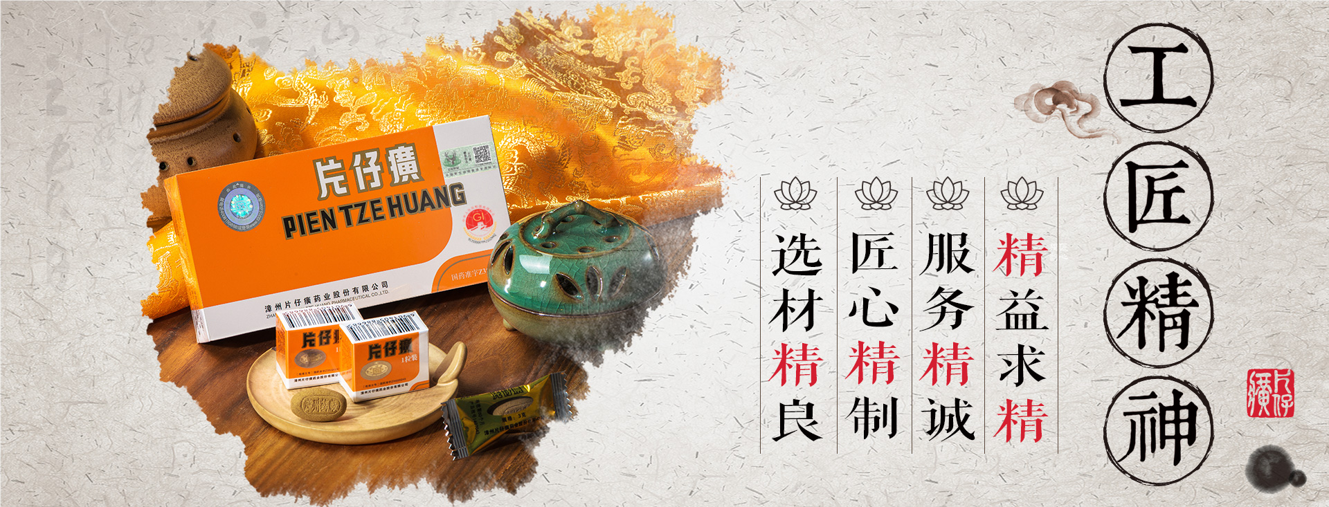 蓝月亮官方旗舰店官网