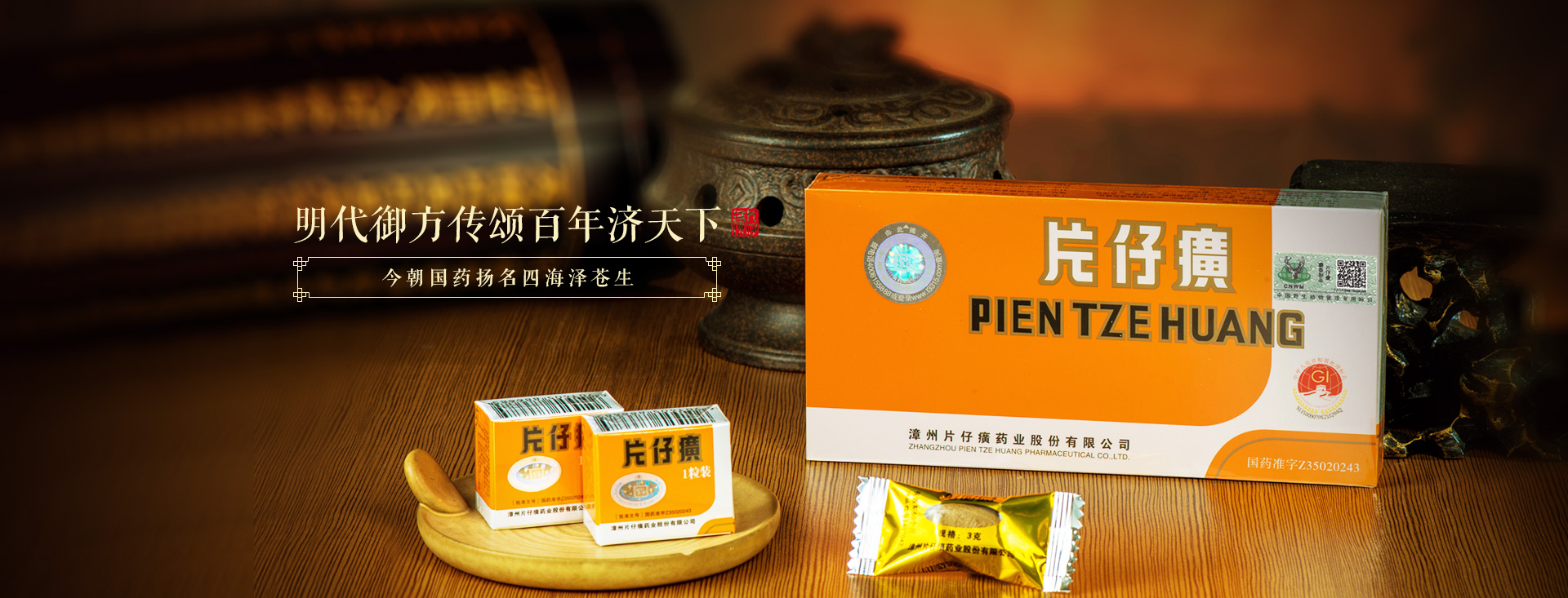 蓝月亮官方旗舰店官网