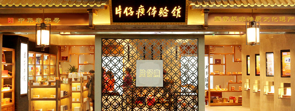 蓝月亮官方旗舰店官网