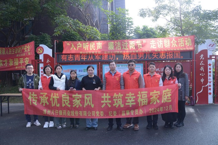 蓝月亮官方旗舰店官网