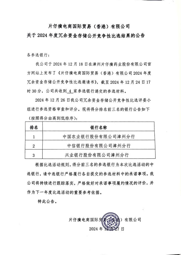 蓝月亮官方旗舰店官网