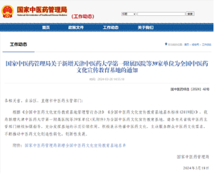 蓝月亮官方旗舰店官网
