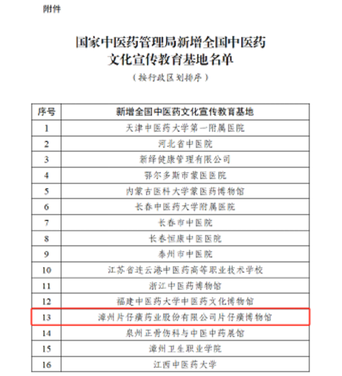 蓝月亮官方旗舰店官网