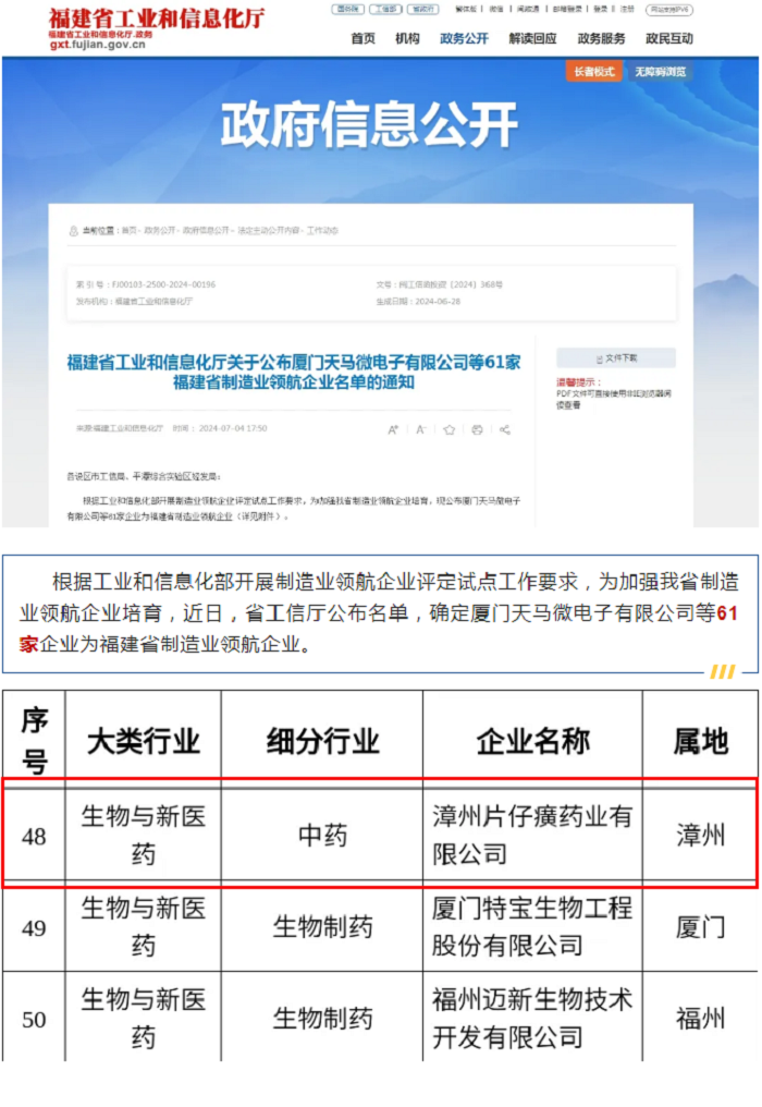 蓝月亮官方旗舰店官网
